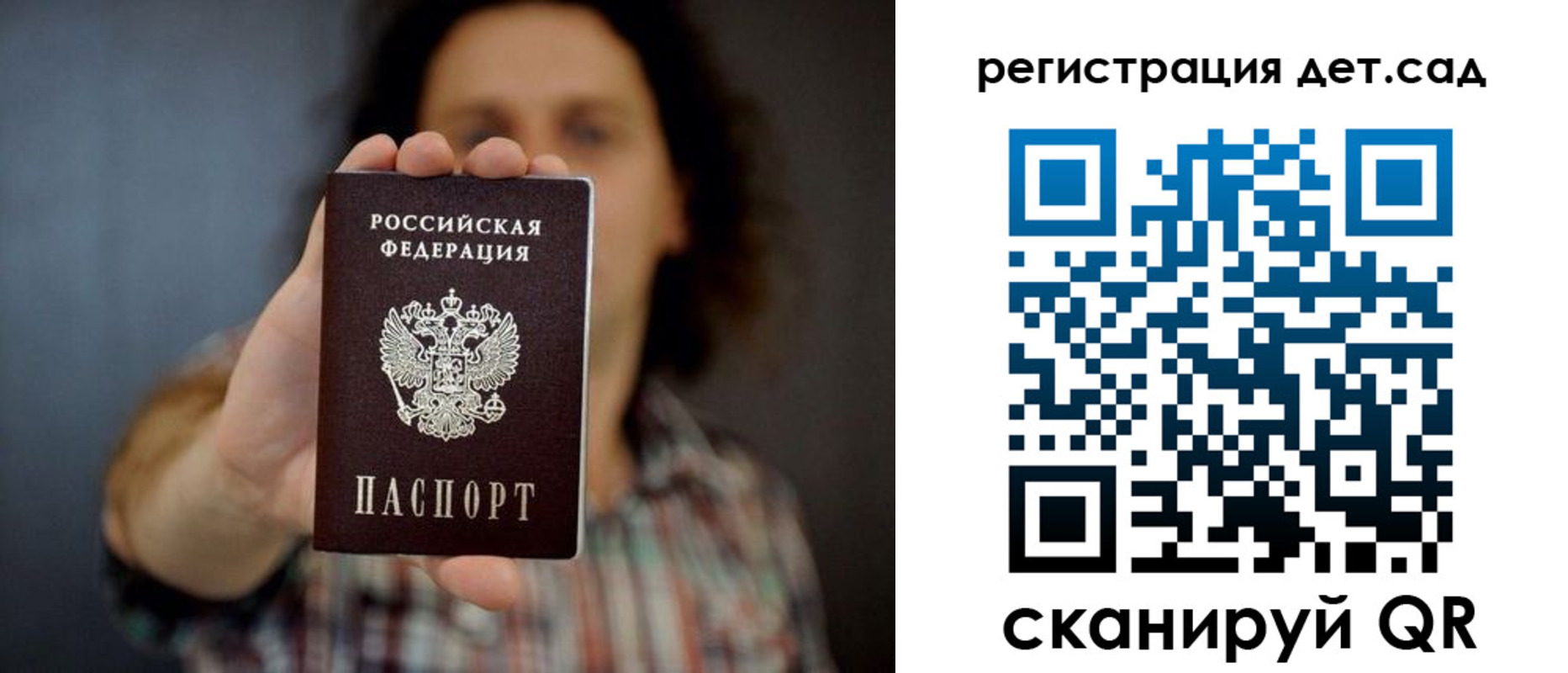 временная регистрация в квартире в Елабуге