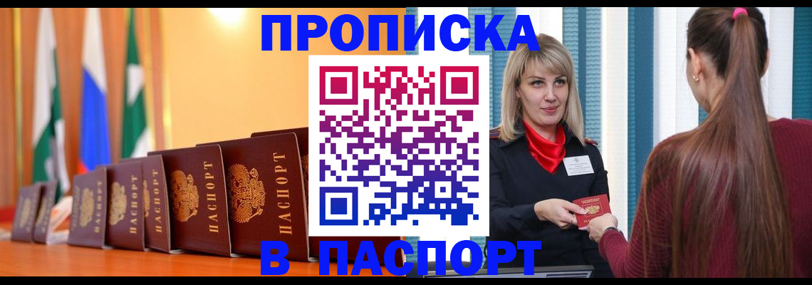 найти адрес прописки в Елабуге